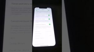 beats flex,как работают с IOS .