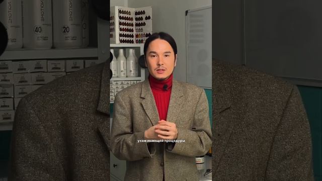 Часть 1 «Про уходы в салоне»  Смотри остальные части и переходи в мой тг-канал, там ещё больше