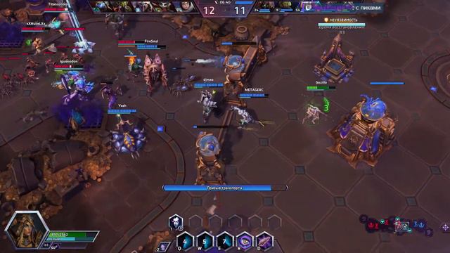 [Heroes of the Storm] Бесячий хотс