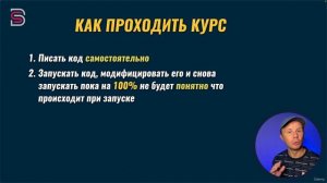 01.01 Введение в курс Python