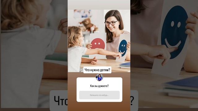 Психолог