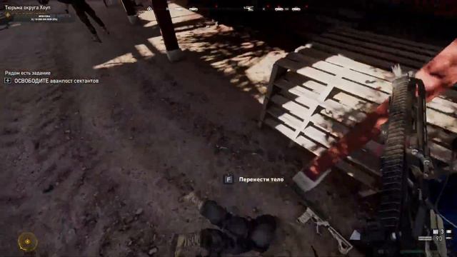 Far Cry 5 первое прохождение
