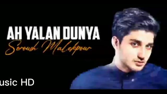 Soroush Malekpour-Ah yalan Dünya 2021 (Tam Versiya) Ah yalan Dünya смотреть онлайн