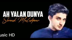Soroush Malekpour-Ah yalan Dünya 2021 (Tam Versiya) Ah yalan Dünya