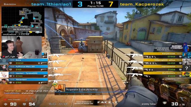 RACHEL АНАЛИЗИРУЕТ ДЕМКУ 5 ЛВЛ FACEIT