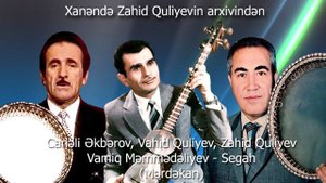 Canəli Əkbərov, Vahid Quliyev, Zahid Quliyev, Vamiq Məmmədəliyev - Segah (Mərdəkanda lentə alınıb)