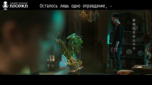 Быть героем 1 сезон 25 серия