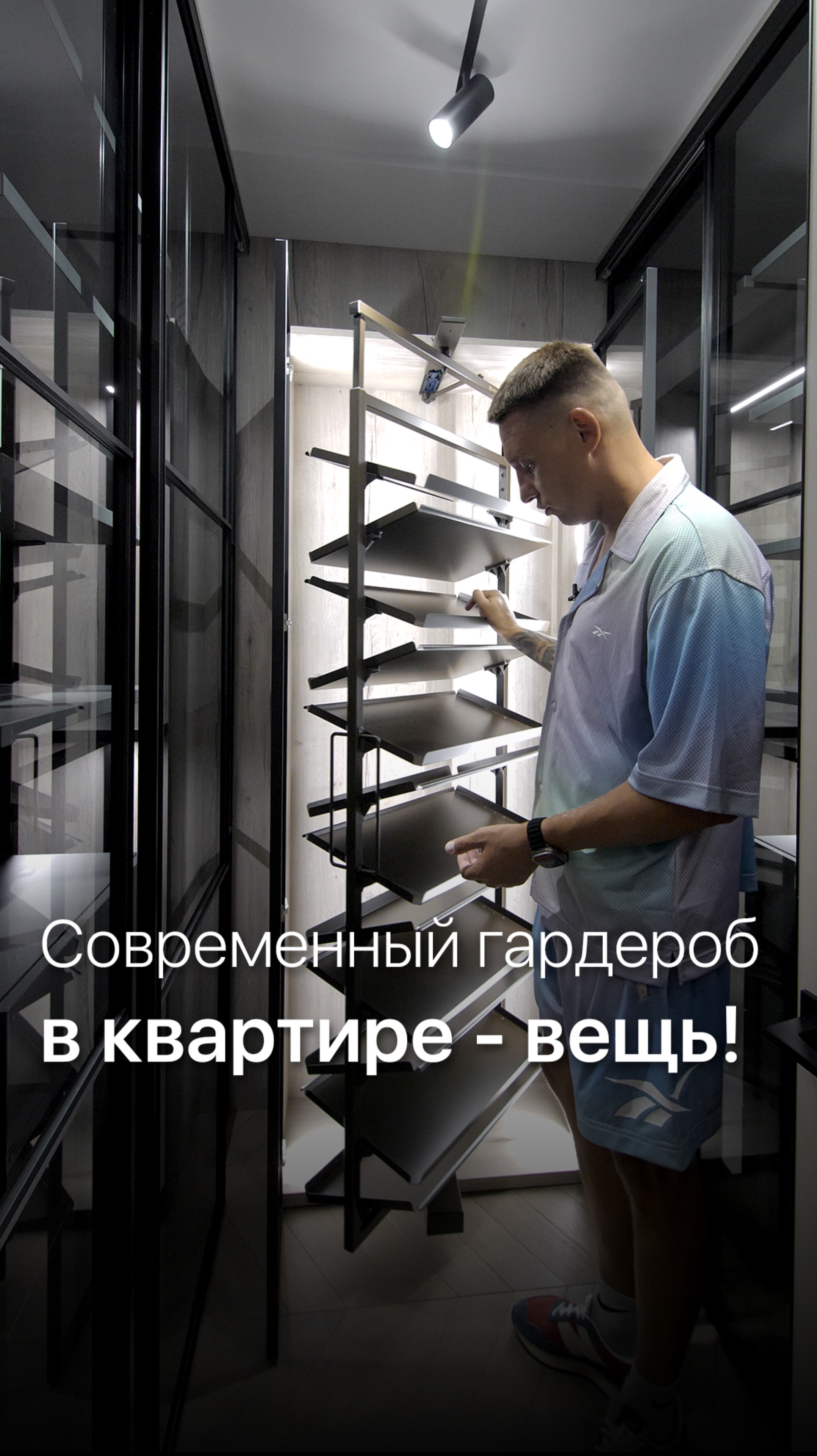 Такая Стильная Гардеробная в квартире нужна всем!