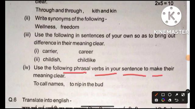 Class 12 English Half Yearly Paper 2022-23 | Class 12 English model paper 2023 | Up Board Exam 2023