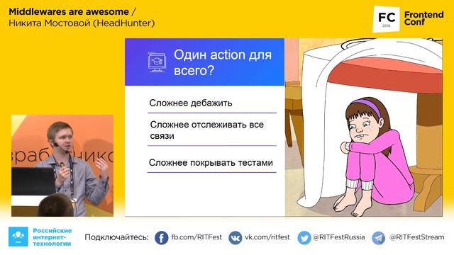Middlewares are awesome / Никита Мостовой (HeadHunter)