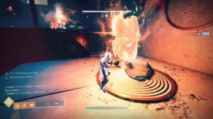 Destiny 2. Подземелье " Откровение". В одиночку без смертей. Титан. (PS5)
