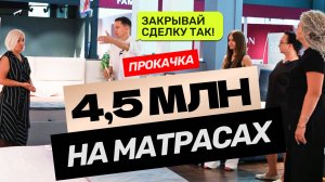 Как вырасти в 10 раз, когда НЕТ КЛИЕНТОВ? Отдел продаж на прокачку (выпуск 2)
