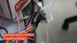 Подключение камеры заднего вида на К-серии