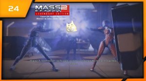 MASS EFFECT 2 LEGENDARY EDITION. ЭПИЗОД 24 АРДАТ- ЯКШИ. МИССИЯ НА ЛОЯЛЬНОСТЬ САМАРЫ.