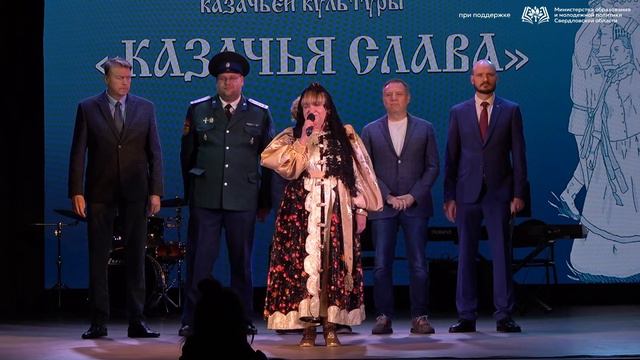 Всероссийский открытый фестиваль — конкурс казачьей культуры «Казачья слава» смотреть онлайн