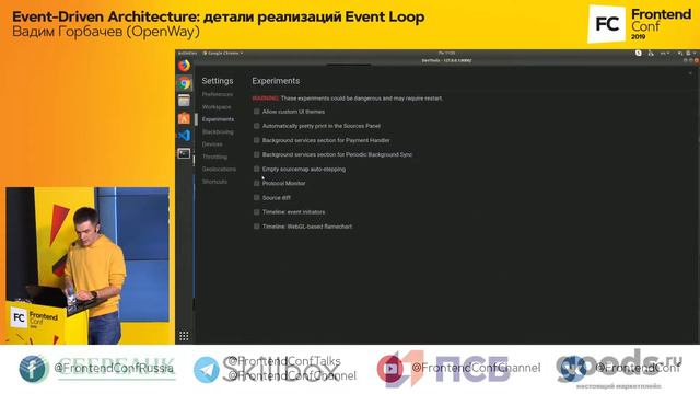 Event-Driven Architecture: детали реализаций Event Loop / Вадим Горбачев (OpenWay)