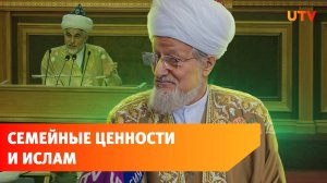 Против родителя номер один и два. В Уфе обсудили идеалы и ценности ислама