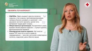 4. Сервисы помощи