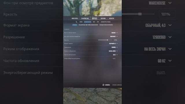 ЧИТЕРСКИЙ КОНФИГ ДОНК | НАСТРОЙКИ CS2 DONK ИЗ TEAM SPIRIT!