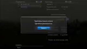 PES 2013 Мастер-лига начало