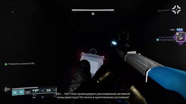 Соло подземелье Шпиль Хранителя (Варлок). [Destiny 2]