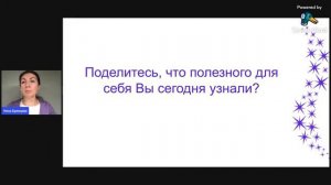 Открытый тренинг "Профессия астропсихолог с нуля" День 3, Здоровье, Деньги