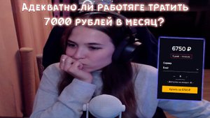 ОПРОС СТРИМЕРОВ LINEAGE 2 #3 ПОЧТИ БЕСПЛАТНОЕ ХОББИ