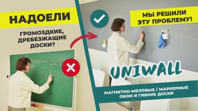 НАДОЕЛИ ГРАМОЗДКИЕ,ДРЕБЕЗЖАЩИЕ ДОСКИ ?