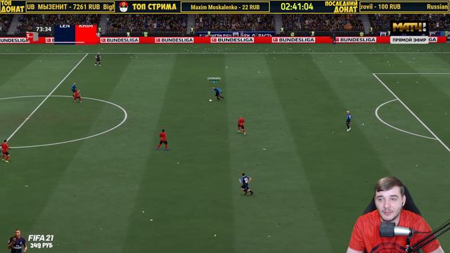 FIFA 22 КАРЬЕРА ТРЕНЕРА ЗА ЛЕНИНГРАДЕЦ КАРЬЕРА В РПЛ ФИФА 22 #9
