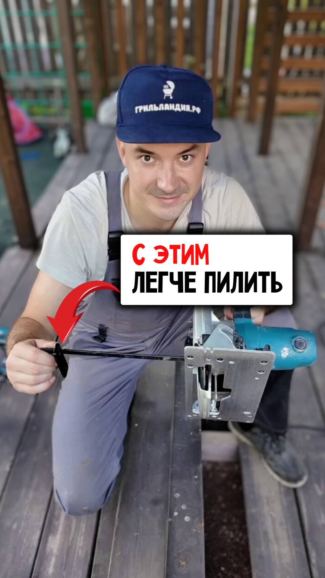 DIY: Точный распил с упором #своимируками #ремонт #лайфхаки #строюсам #diy