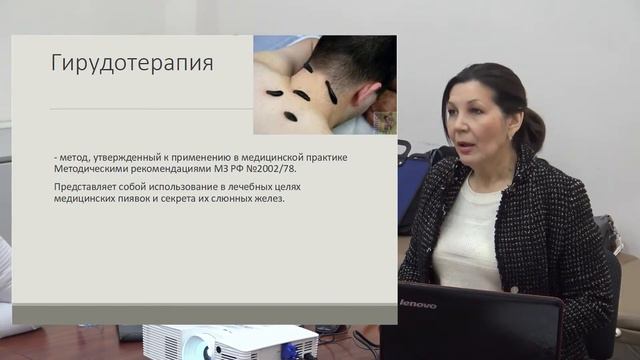 Ценнейшая лекция по интегративной медицине