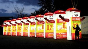 Реклама Бизнеса Ломбарда - Надувная фигура с машущей рукой