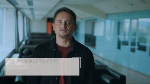 Концертный сезон 2024-2025. Валерий Шелепов