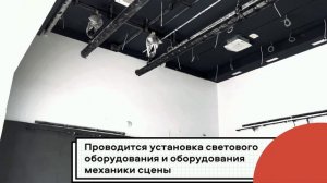 Краевая музыкальная школа  Пермь - Промежуточные результаты строительства здания школы