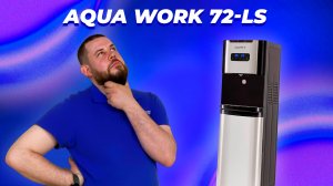 Обзор кулера для воды Aqua Work 72-LS