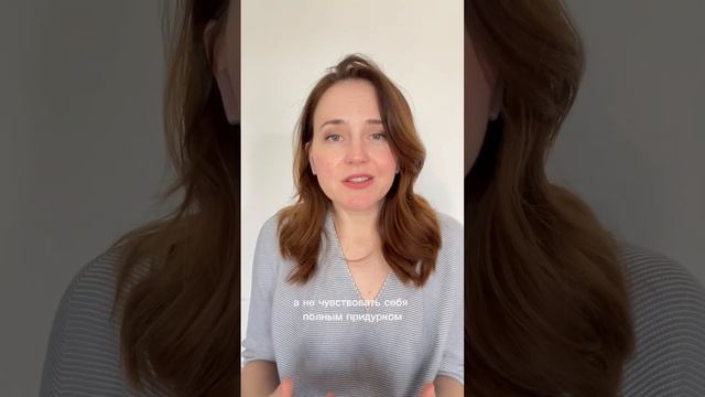 Как научиться понимать то, что тебе говорят в ответ на английском
