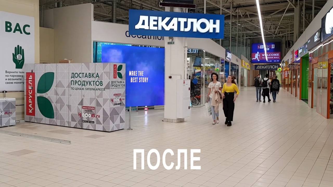 Видеопрезентация Led экрана для магазина _Decathlon_