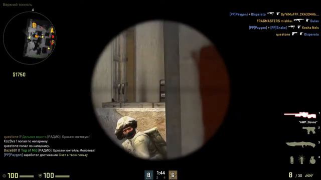 AWP   Govno   cs go !