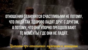 Уроки жизни. Мудрость