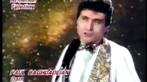 Paul Baghdadlyan misht hantsavor (Пол Багдадлян "мишт анцавор")