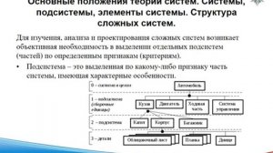 ПАИС Лекция 04