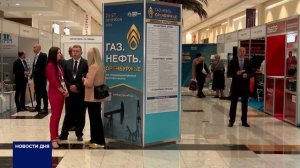 В ОРЕНБУРГЕ СТАРТОВАЛА ВЫСТАВКА «ГАЗ. НЕФТЬ. ОРЕНБУРЖЬЕ»
