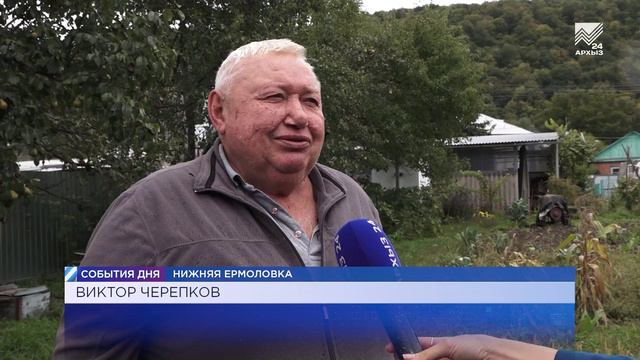 Догазификация в Нижней Ермоловке
