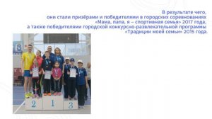 творческая презентация+