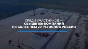 Нефтегазовая промышленность Тюменской области