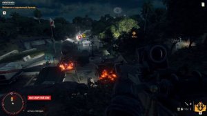 Far Cry 6 Прохождение #12 По следам Трех Лейтенантов