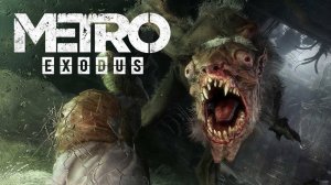 Metro: Exodus ► СТРИМ #6