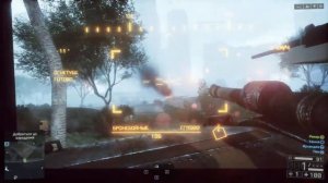 Battlefield 4 прохождения (5 Часть)