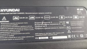 Зарядное устройство Hyundai 6-12 В 4А HY 410