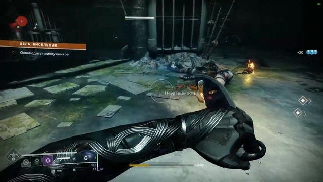 Destiny 2 с Антоном прохождение сюжетки